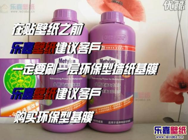 如何撕掉旧墙纸 