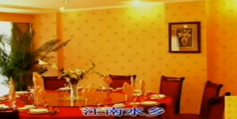 液体墙纸 