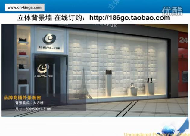 三维板 立体背景墙 3d板 立体墙纸 