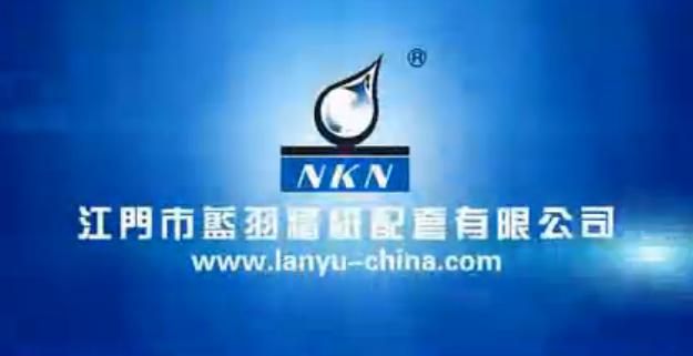  墙纸胶|墙纸基膜|墙纸胶粉|墙纸粉----江门蓝羽墙纸配套用品有限公司 