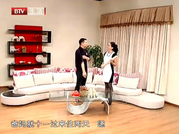 快乐生活一点通 