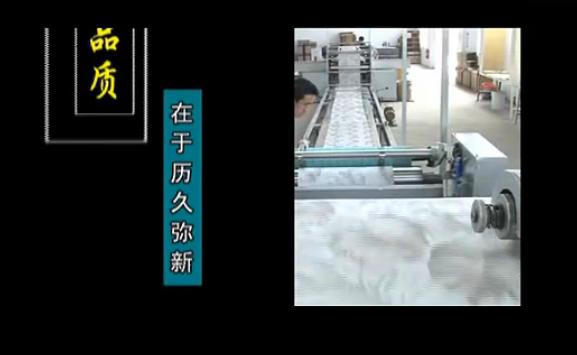 君雅墙纸 